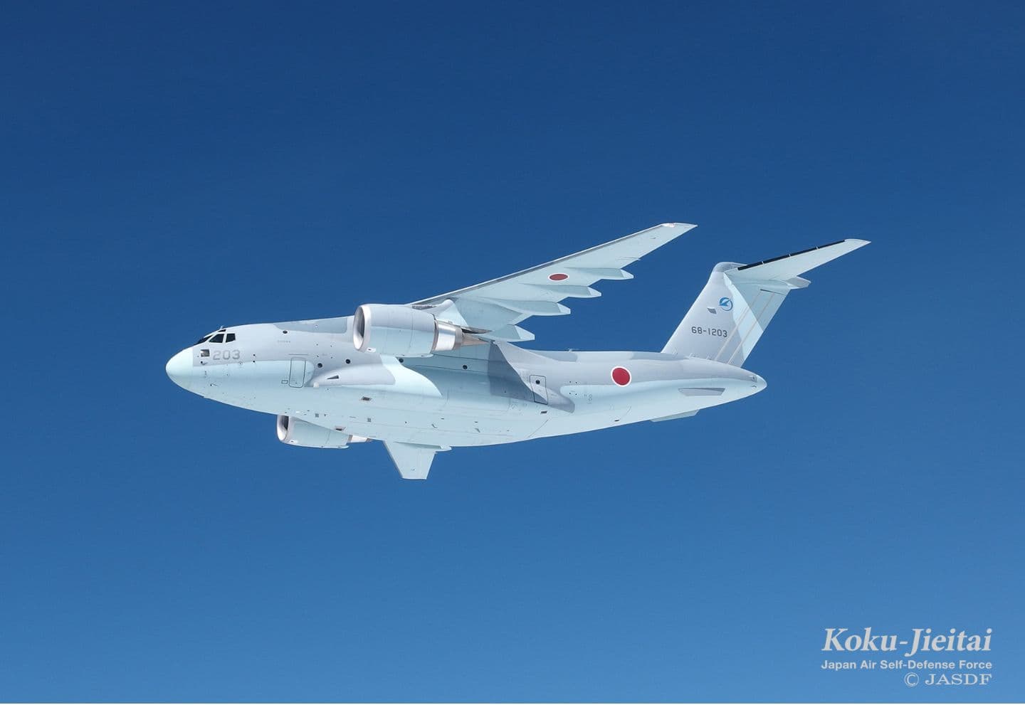 防衛省海上自衛隊