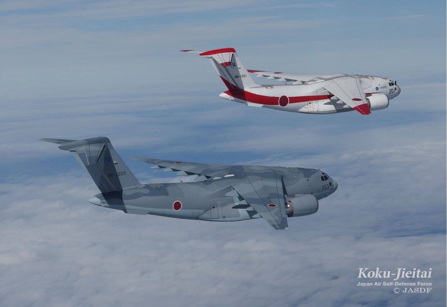 防衛省航空自衛隊